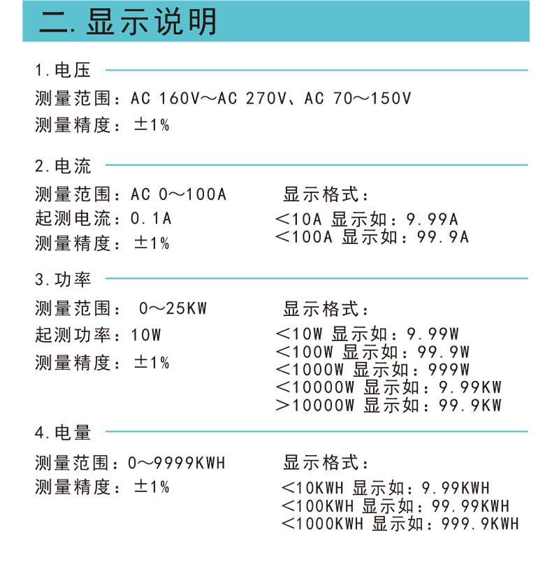 详情_14.jpg