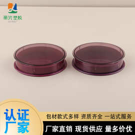 紫色20g粉饼盒腮红盒高光圆形空盒可配置粉扑海绵带镜子彩妆包材