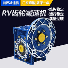 С��NMRV΁݆΁�U�p�ٙCRV30/40/50/63/75/90/110/130/150׃����