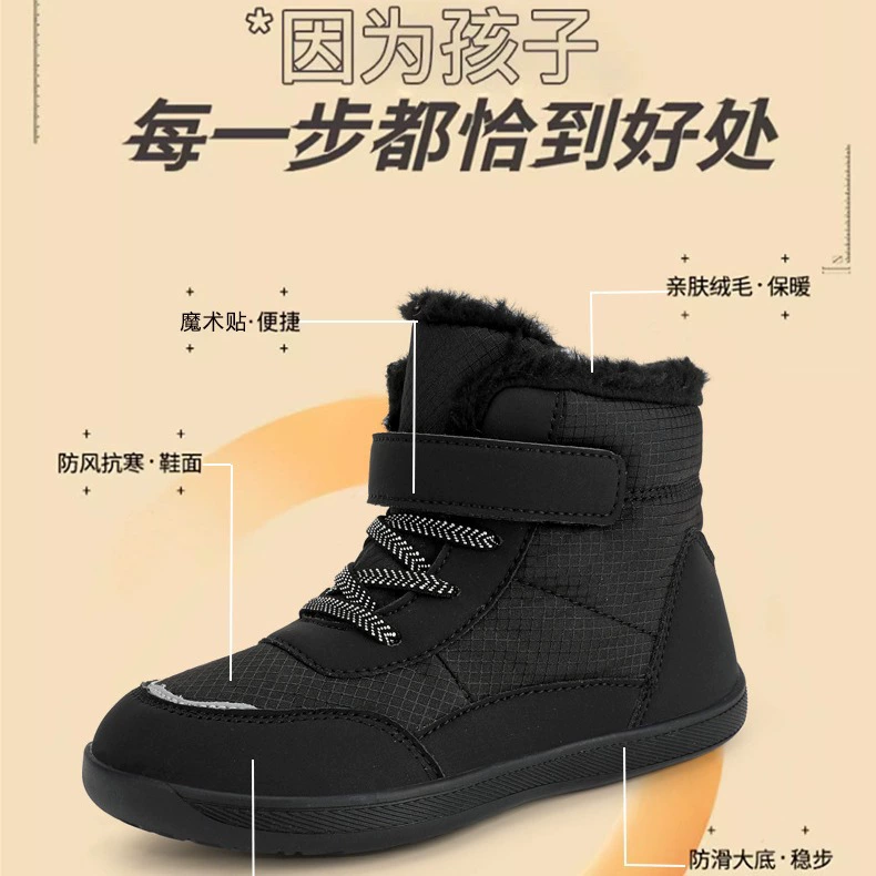 2024 зимний новый трансграничный детский стиль высокая банда бархат утолщает широкая голова хлопчатобумажная обувь на открытом воздухе теплые снежные сапоги оптом
