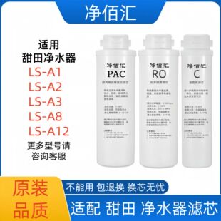 �m�������ˮ��LS-A12/LS-A8//LS-A3/LS-A2/LS-A1ͬ��ÞVо