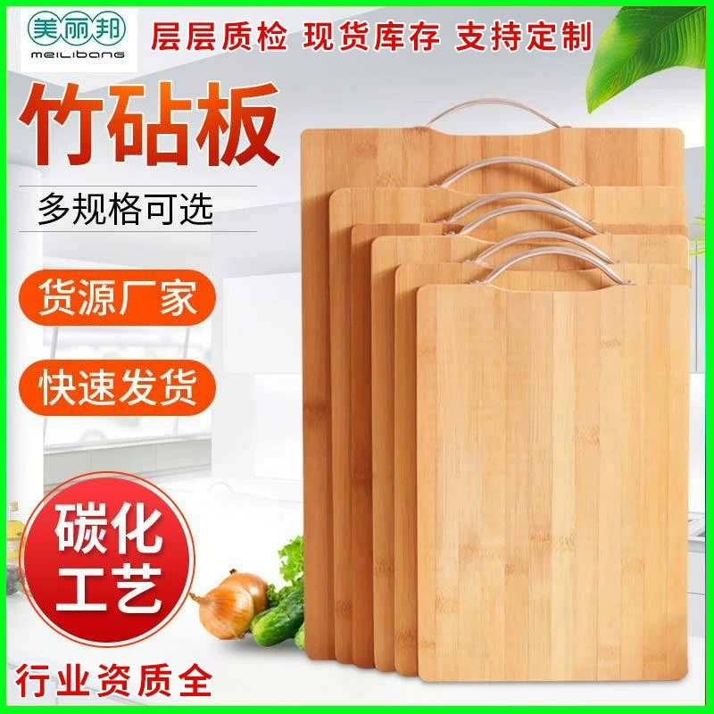 Практичная разделочная доска, бытовая бамбуковая липкая доска для фруктов, кухня, маленькая разделочная доска, разделочная доска, утолщенная разделочная доска, антибактериальная