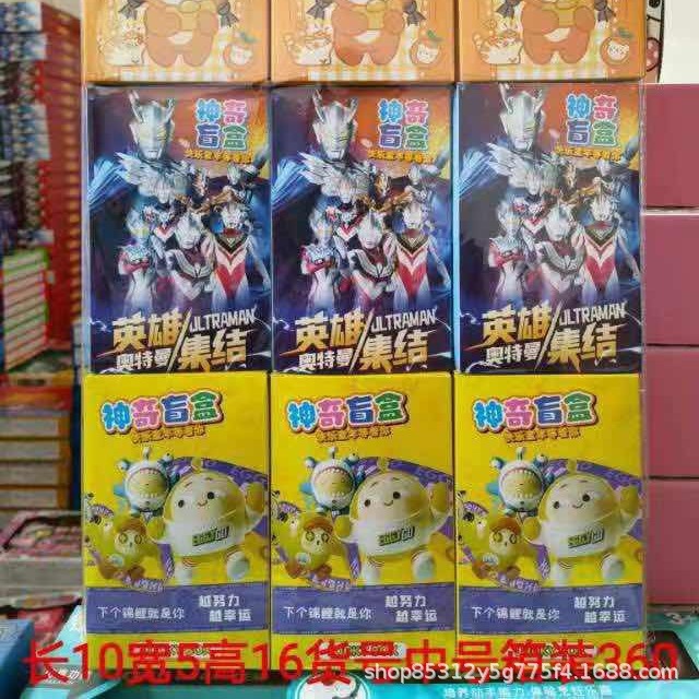 Medium Blind Box Two-dollar Store Blind Box Ring Small Toy Educational Institutions Push Gift Activities Gift Wholesale