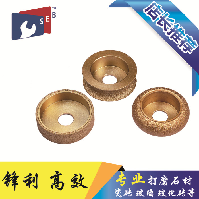 钎焊金刚石磨轮平轮法国边角磨轮砂轮角磨机