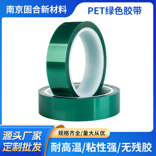 �G���zϵ���z�� �͸ߜ� PET���� ճ�ԏ� ����Һ �ҳ���o���z
