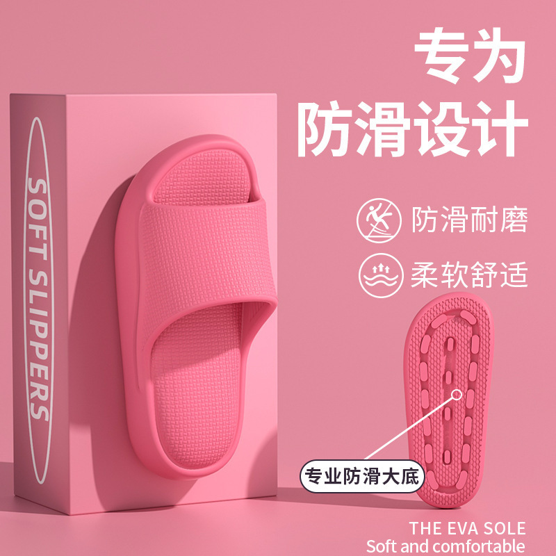 屋外で着用できる男性用EVAスリッパ、家庭用屋内用滑り止め防臭スリッパ、女性用夏用高級スリッパ|undefined