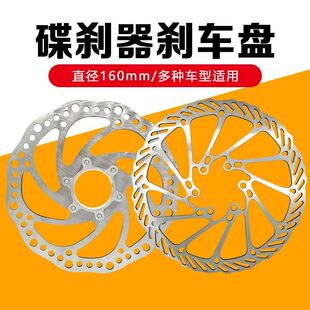 ɽ������܇�x܇��160MM���x�P���w/���w��Ƭ��ʽ�׾�48MM���xƬ