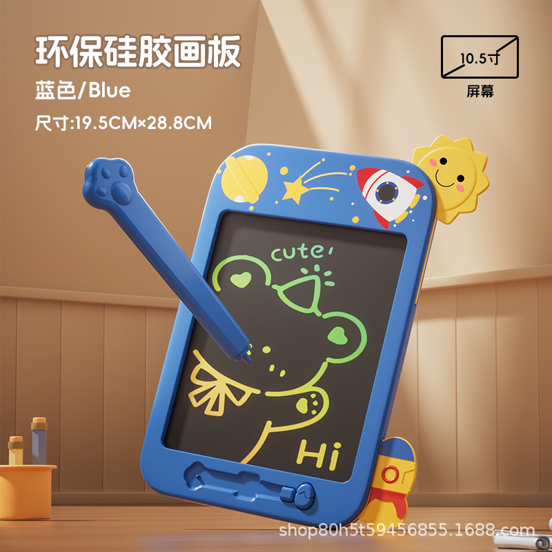 子供は早く液晶画板のシリカゲルを教えます。|undefined