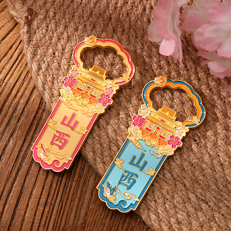 Shanxi Bottle Opener Fridge Magnet Cultural and Creative City Tourist Souvenir Metal Craft Alloy Fridge Magnet