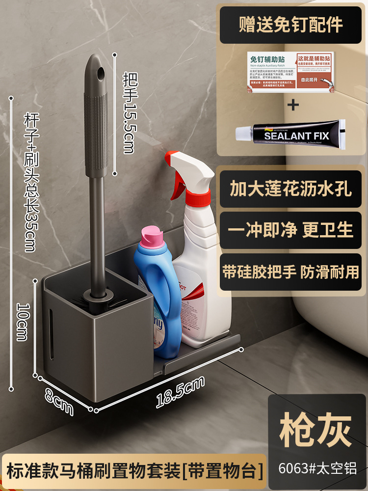 Gun ash toilet brush set*Standard model [Bringing rack]