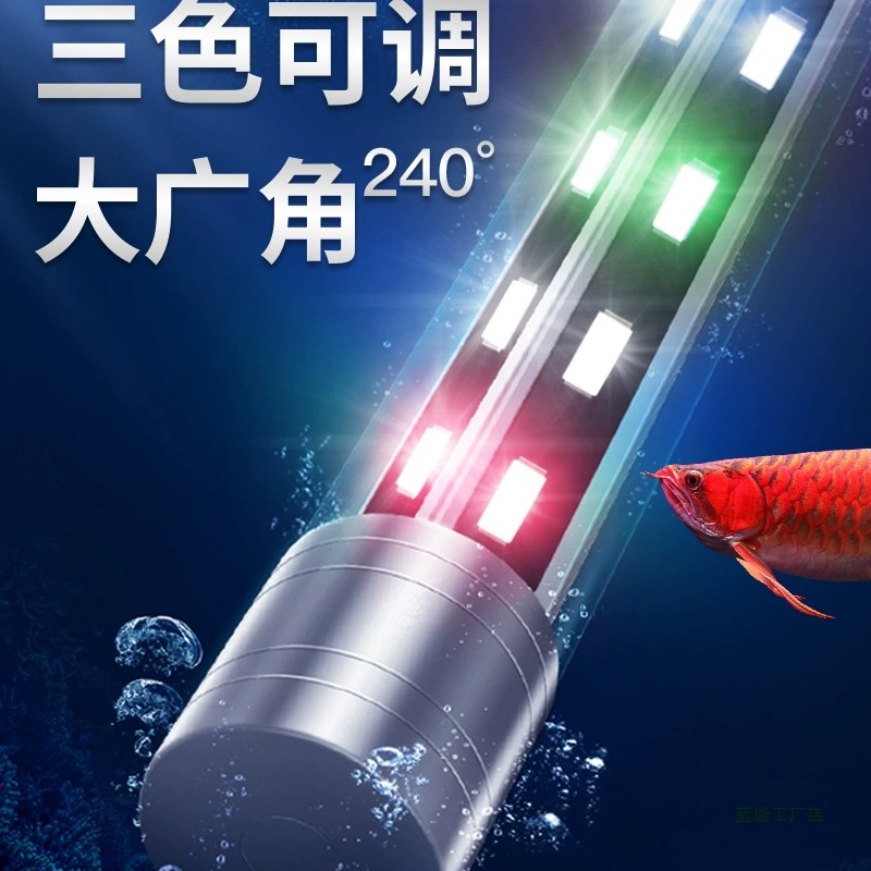 Светильник для аквариума, светодиодный светильник, водонепроницаемый светильник для аквариума, водные растения, светильник для драконьей рыбы, трубка для осветления аквариума, противобрызговый светильник для дайвинга