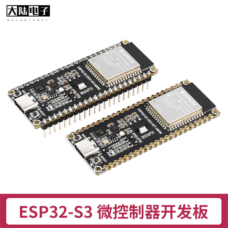ESP32-S3微控制器开发板 esp32-s3-wroom蓝牙WIFI双核物联网主板