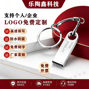 ��ʿ�Du�P16g 32g 64g������X�И��m�ÿ���128G�YƷSE9���P256MB