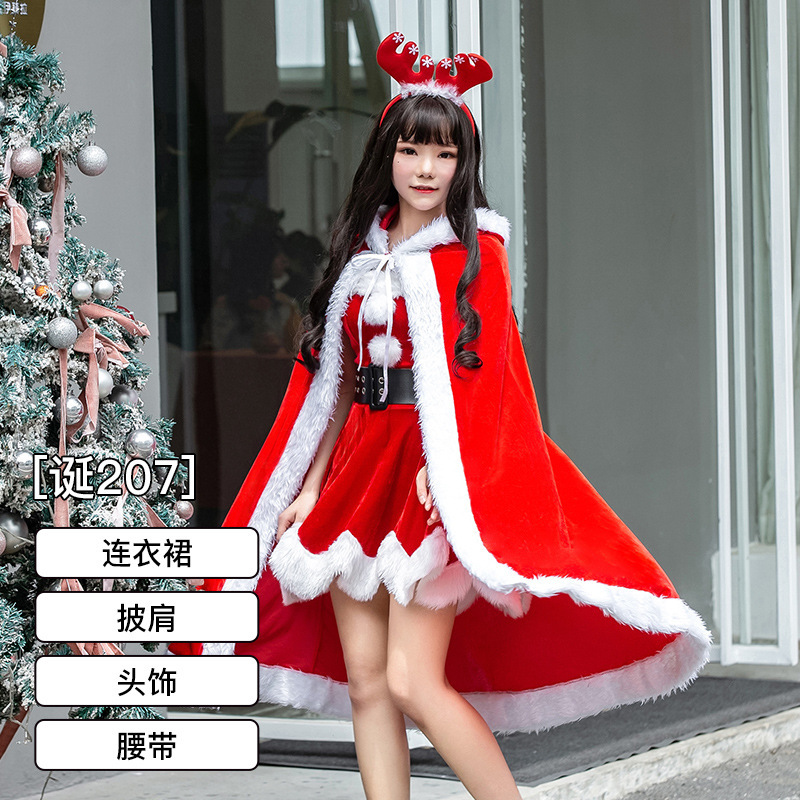 День рождения 207