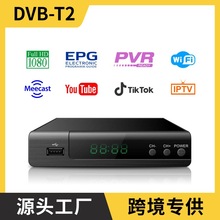 2024羳DVB-T2/C STBҕC픺֧WIFI/Youtube/MeeCast/I