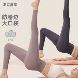 NULS裸感高腰瑜伽裤女欧美紧身蜜桃提臀健身裤瑜伽运动好物裤子夏