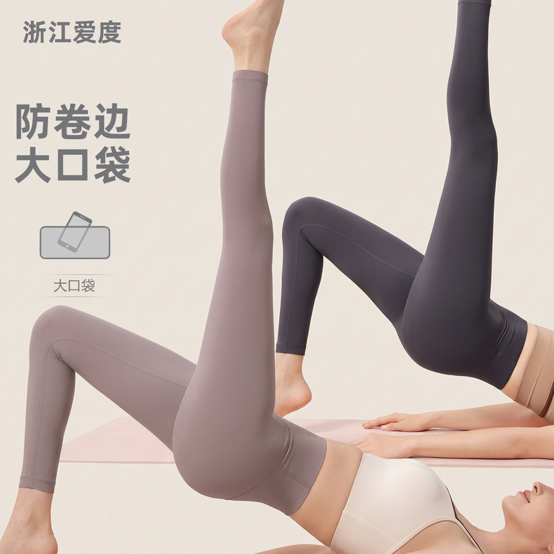 Nuls High-Waisted Yoga Pants for Women, European and American Style, Tight-Fitting, Peach-Lift Butt-Enhancing Fitness Pants, Yoga Sports Essentials, Summer Pants Nuls High-Waisted Yoga Pants for Women, European and American Style, Tight-Fitting, Peach-Lift Butt-Enhancing Fitness Pants, Yoga Sports Essentials, Summer Pants