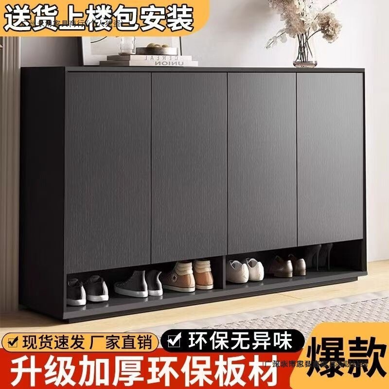 Wide Entrance Shoe Cabinet, Simple Design for Home Use, Large Capacity Storage Integrated with Hallway Shoe Rack Wide Entrance Shoe Cabinet, Simple Design for Home Use, Large Capacity Storage Integrated with Hallway Shoe Rack