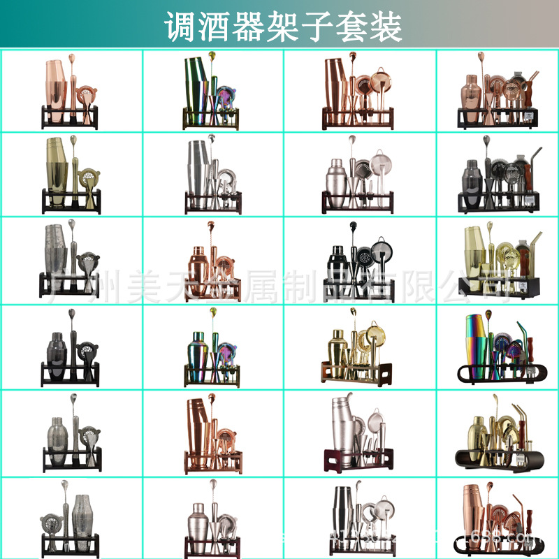 木架套装.jpg