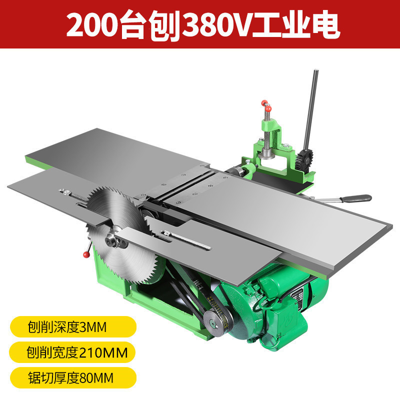 Cepilladora de sierra de carpintería multifuncional Cepilladora de madera Cepilladora eléctrica Cepilladora de carpintería Cepilladora plana Cepilladora de mesa Cepilladora