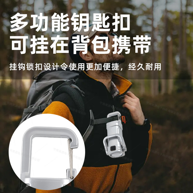 新款多功能迷你钥匙扣灯户外便携随身灯带挂钩露营应急照明手电筒|undefined
