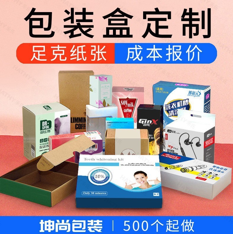 Caja de embalaje plegable de pedido T4, caja de regalo plegable plegable portátil de una pieza, caja de regalo magnética