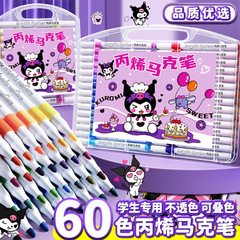 高品質のクロミアクリルのマークペンの色が豊富で、子供の絵画にはカラーペンが必要です。