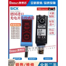 [hr]GTE6-N1212 GTB6-N1211SICK_PGL6-N11