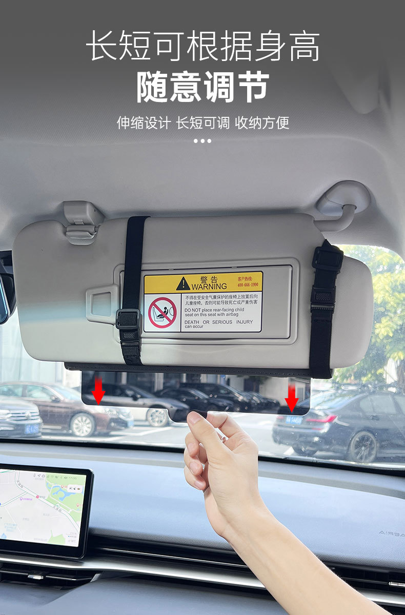 Cross-Border Hot-Selling Product, Customizable Logo, Portable Car Sunshade, Retractable Eye-Protection Model, Anti-Glare Car Sunshade