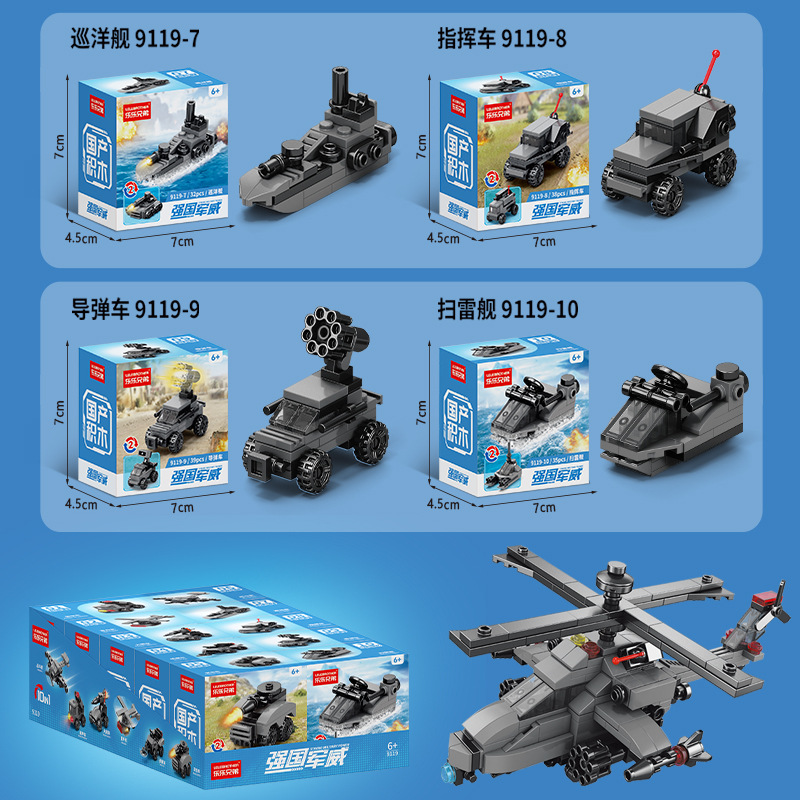 레가오 군용 빌딩 블록 어린이용 소형 입자 조립 퍼즐 소년 장난감 비행기 탱크 모델 상과 호환