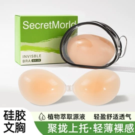 胸贴、乳贴;胸垫、插片;隐形文胸