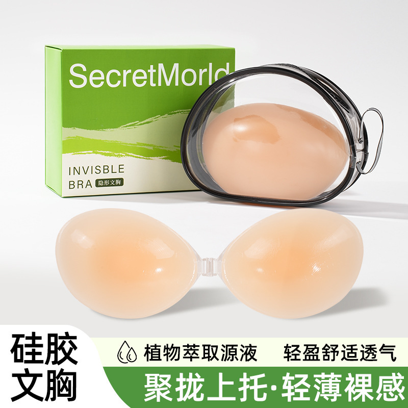 Factory Direct Sale of In-Stock Silicone Breast Pads for Large Breasts, Anti-Sagging, Summer Use, Enhancing Small Breasts, Gathering Effect, Invisible Breast Pads for Women's Wedding Dresses Factory Direct Sale of In-Stock Silicone Breast Pads for Large Breasts, Anti-Sagging, Summer Use, Enhancing Small Breasts, Gathering Effect, Invisible Breast Pads for Women's Wedding Dresses
