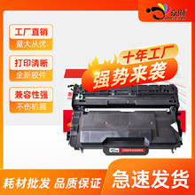 ���ù��ͨOEP400DN�ۺ�OEP4010DN��ӡ��OEP4015DN�ۺ�T-40003KTB