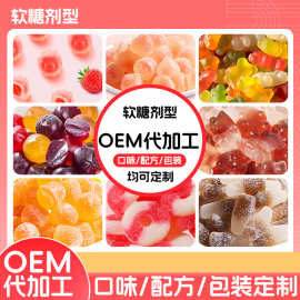 TK严选 OE M/OD M果汁爆浆蓝莓爆浆水果软糖