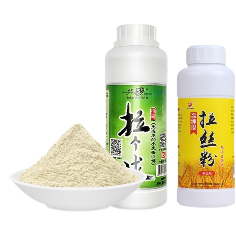 Viejo · fantasma cebo alambre dibujo polvo productos genuinos tirar bola grande salvaje pesca especial carpa cebo 70 botellas por caja