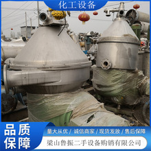 销售现货碟片离心机牛奶分离器 破壁酵母分离机 化工分离设备