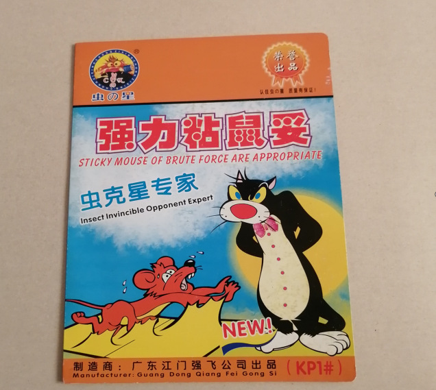 微信截图_20230812090528