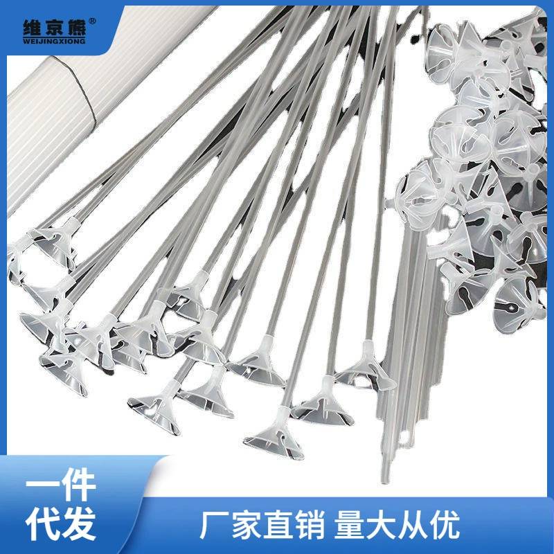 White hardened plastic balloon, bouquet, Amazon