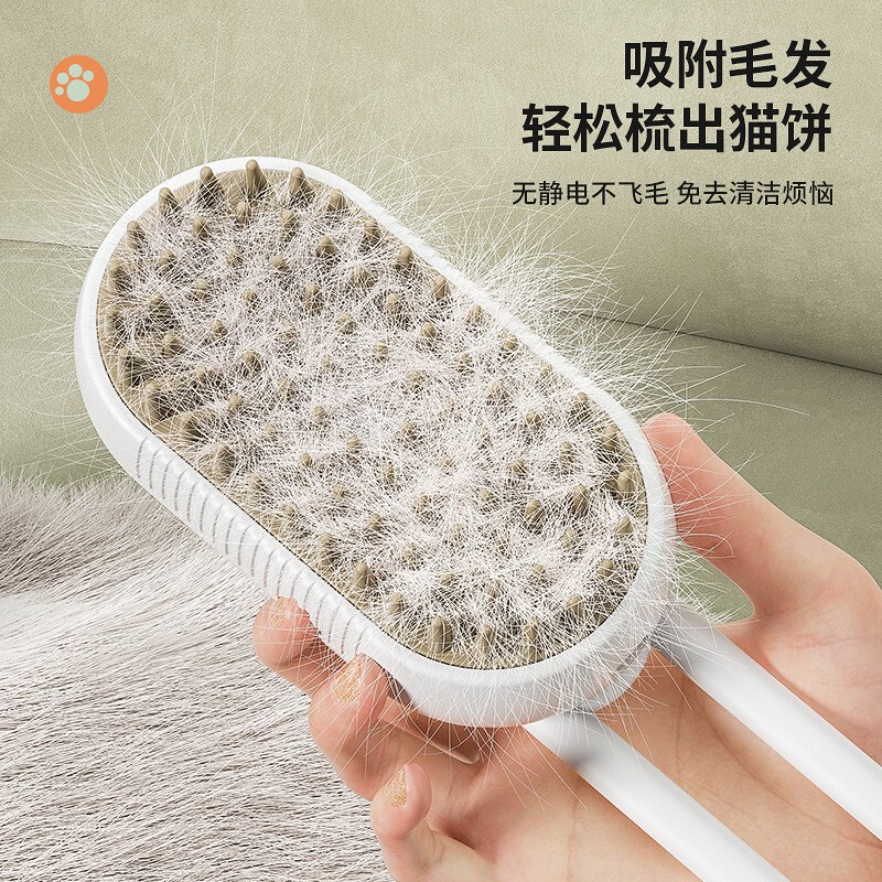 跨境手柄喷雾梳猫狗电动蒸汽喷雾刷按摩梳一键喷雾防飞毛宠物梳子|undefined