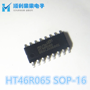 ֱ�� HT46R065B HT46R065 SOP16�NƬ AD��OTP��Ƭ�CоƬ ȫ�¬F؛