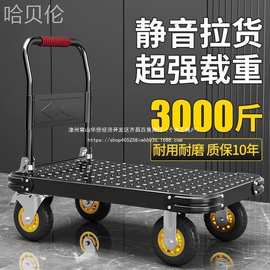 钢板快递小推车拉货家用拖车小拉车折叠手拉车搬运车手推车平板车