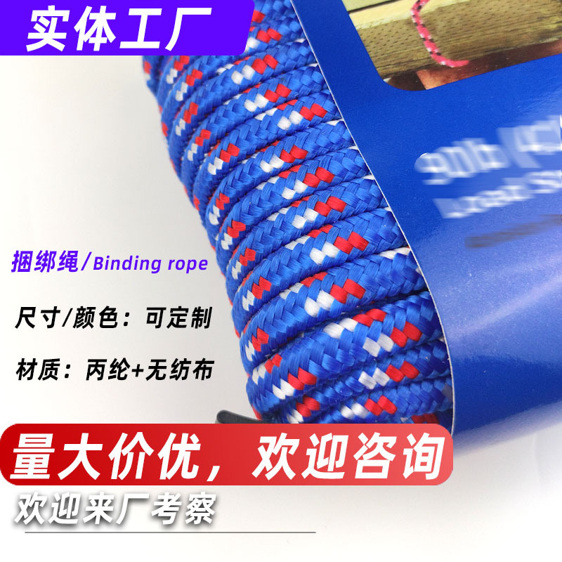 �������ֻ����������� 6mm 30m���� ��������ó����100ftԲ��