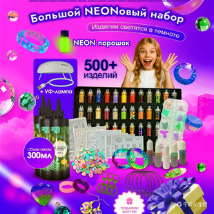 �h�����⾀UV��֬���z���b�羳DIY���h����耳׿۲��ϰ������׼�