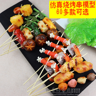 ����ģ�����⴮��ģ�����ϲ͏d�߲�ʳ��V��DIY��Ʒ�b[������