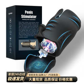美洲豹阿尔法男用阴经训练器鬼头煅炼全自动飞机杯成人情趣性用品