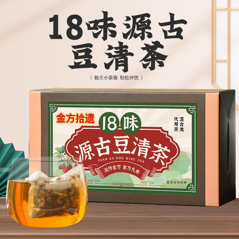 18 Weiyuan Ancient Bean Tea Health Tea Source Ancient Bean Tea Bitter Melon Honeysuckle Loquat Tea Flower and Fruit Tea Factory Delivery