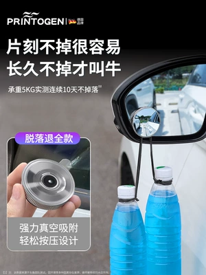 Large field of view rear view auxiliary mirror: Auxiliary Reflective Mirror 360-Degree Panoramic
