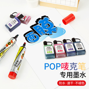 ��;POP�O�˹P����īˮ���g�L����ˮ�����R�˹P���L����P��īˮ