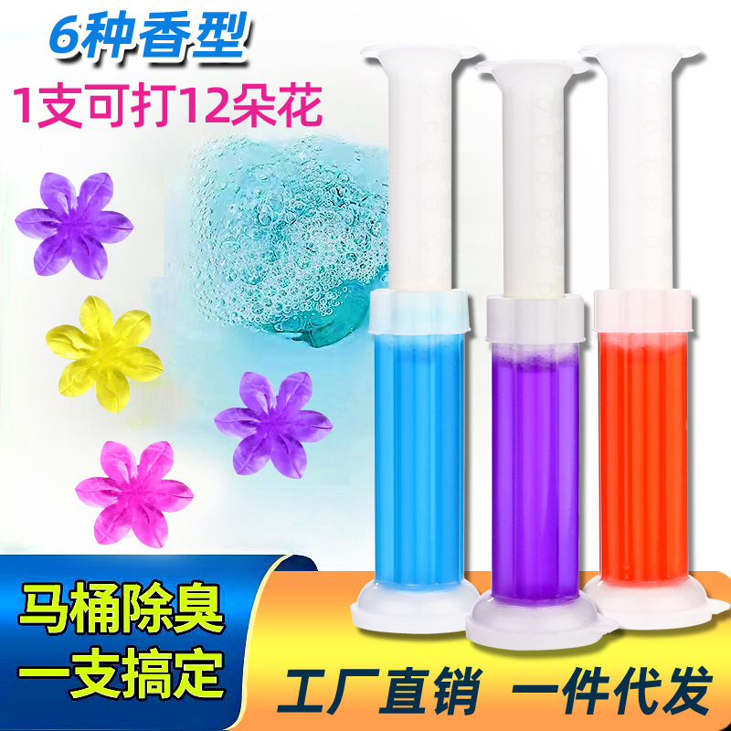 toilet small flower toilet fragrance deodorant gel deodorant 12 pcs toilet toilet cleaner cleaner wholesale