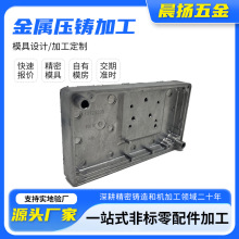 铝锌合金压铸压铸加工铸造铝件来图产品五金标压铸厂专业铝压铸